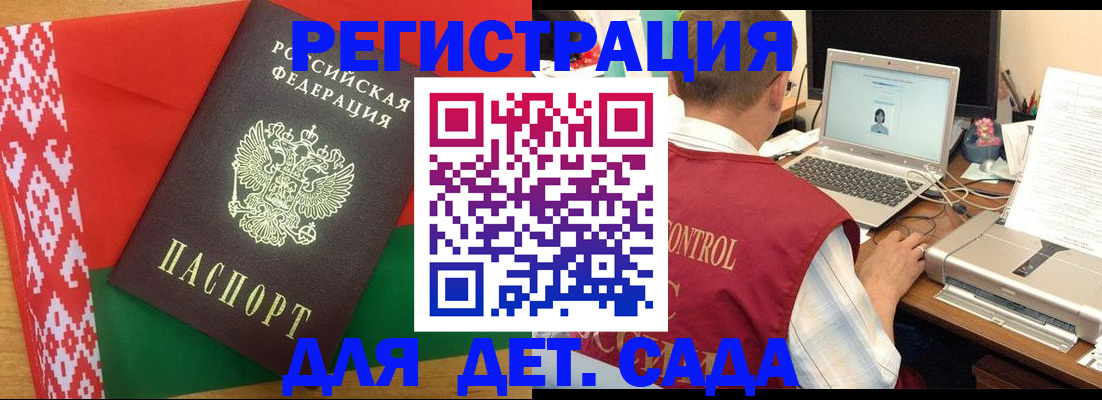 прописка для кредита в Покачах