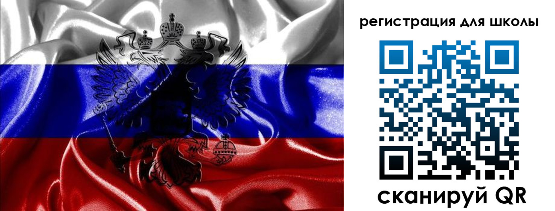 временная регистрация собственник в Покачах